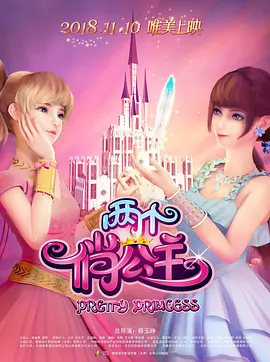 国产精品视频免费一区二区三区